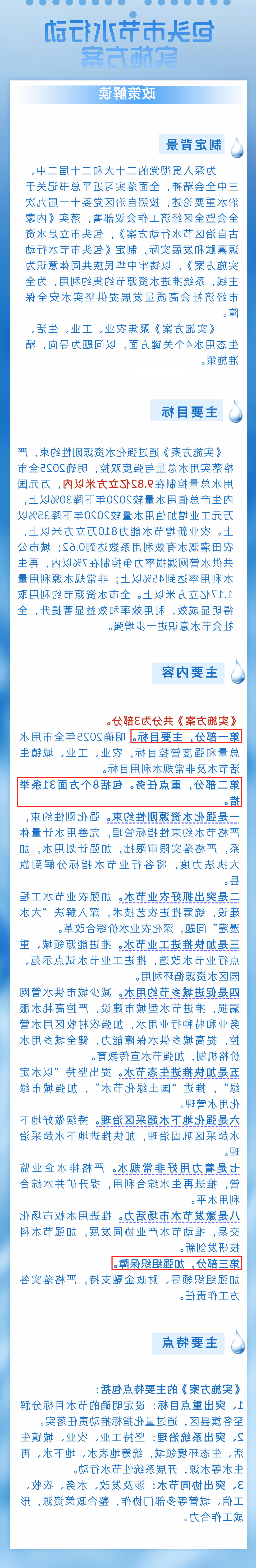 澳门威尼斯人官网