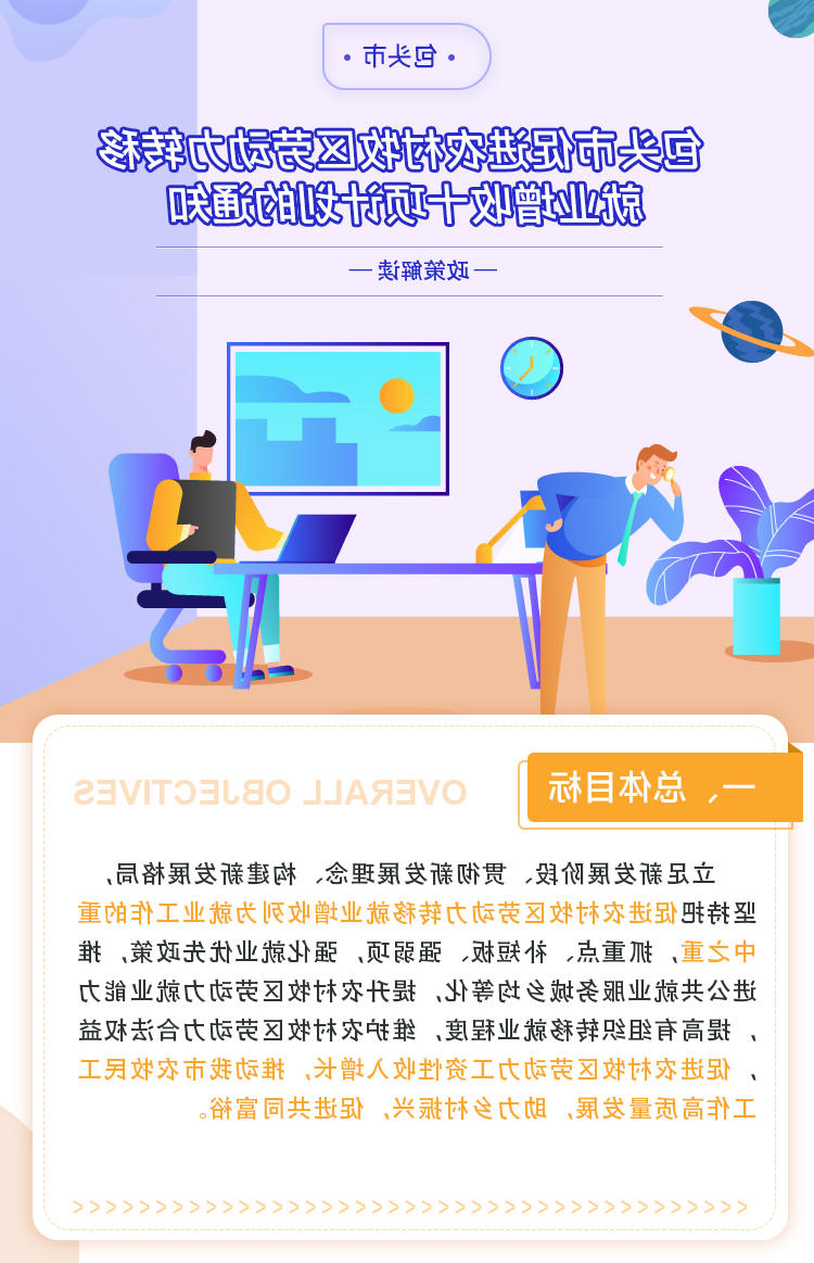 澳门威尼斯人官网