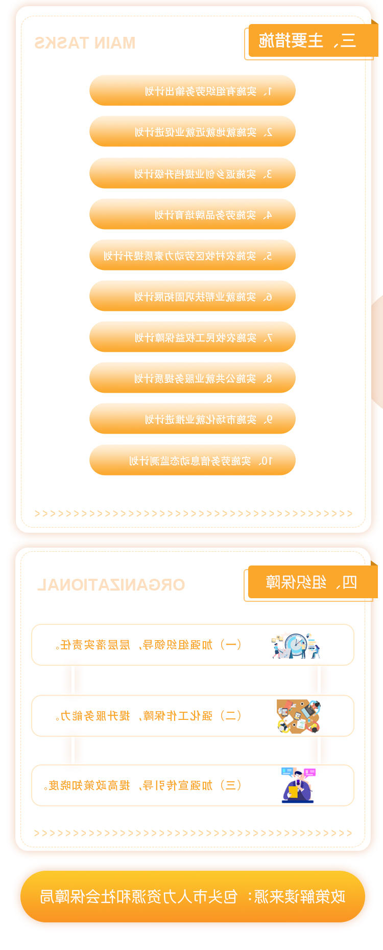 澳门威尼斯人官网