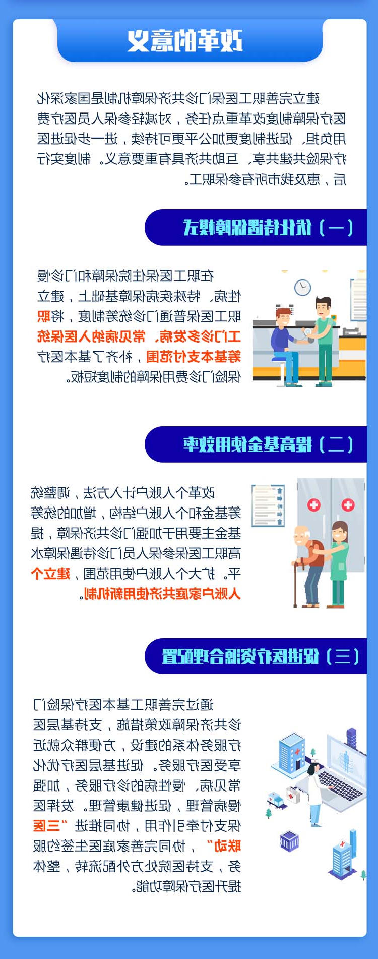 澳门威尼斯人官网