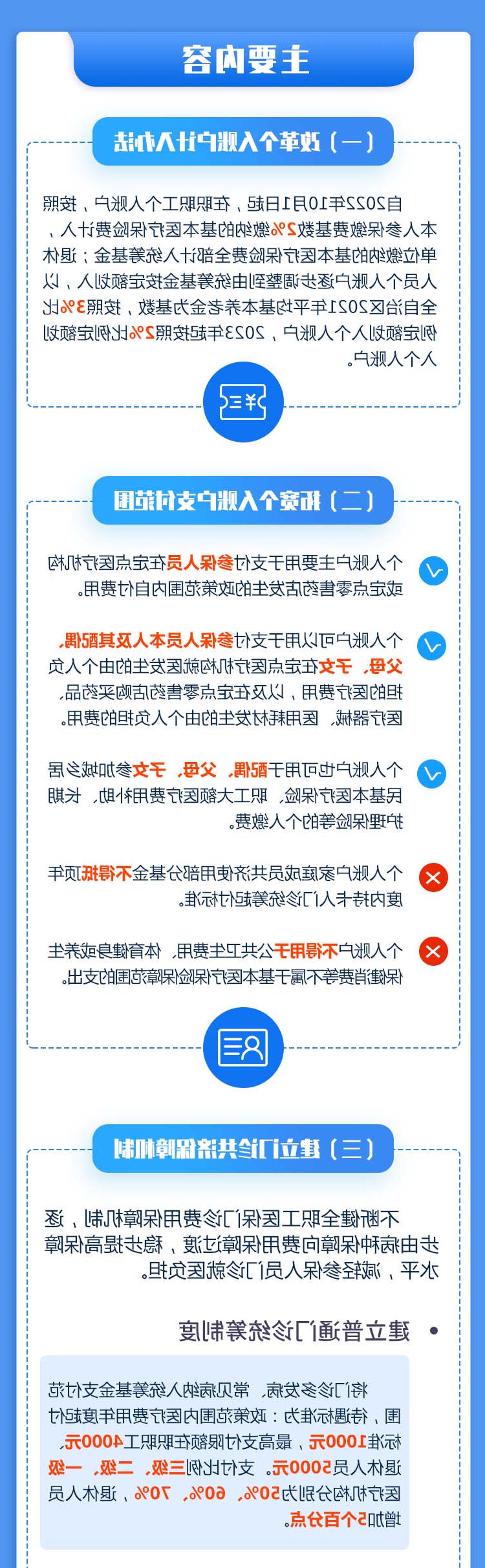 澳门威尼斯人官网