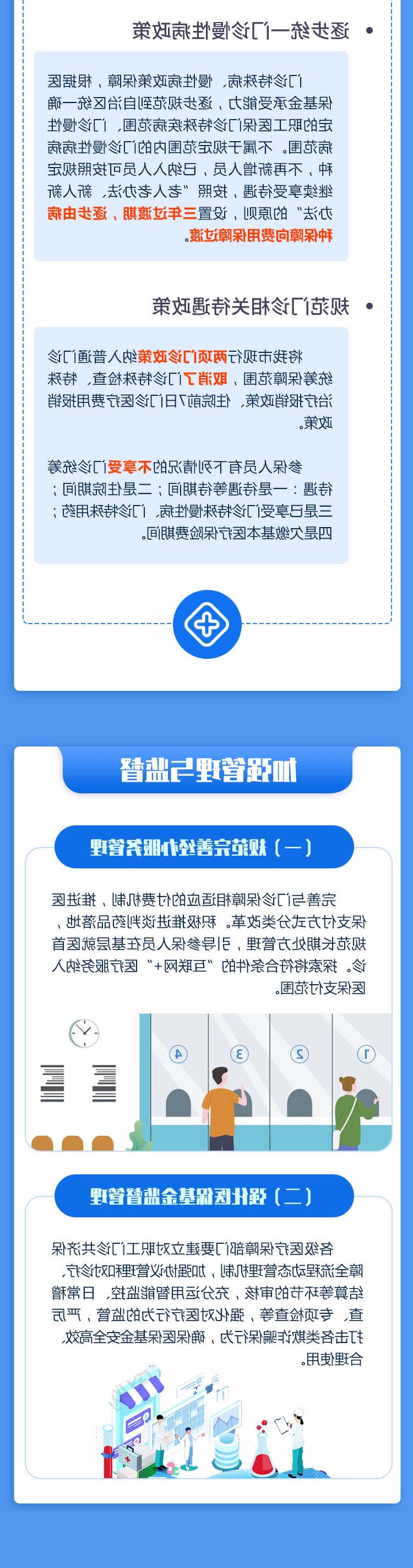 澳门威尼斯人官网